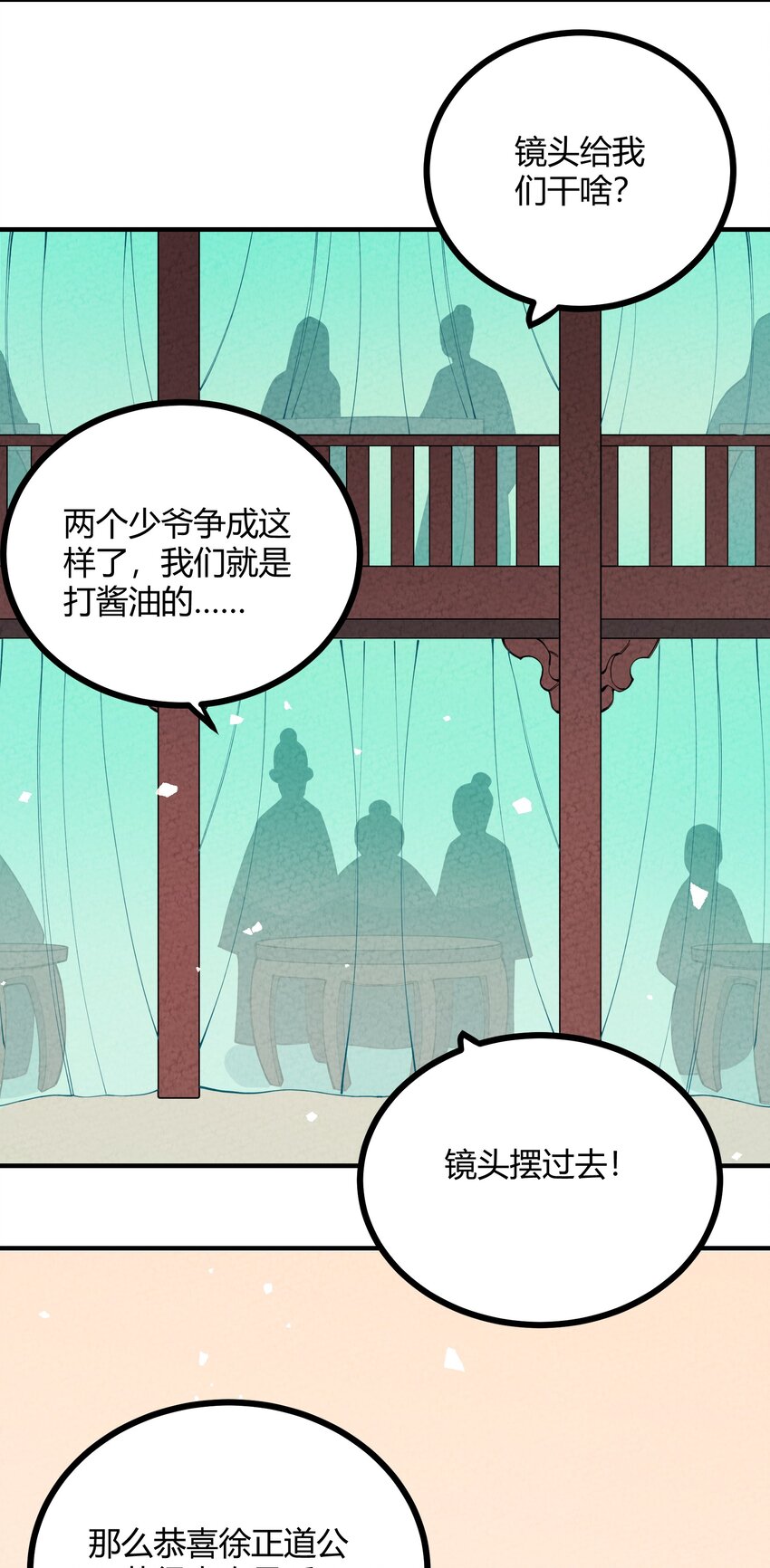 008 赴死(1/2)-第9话