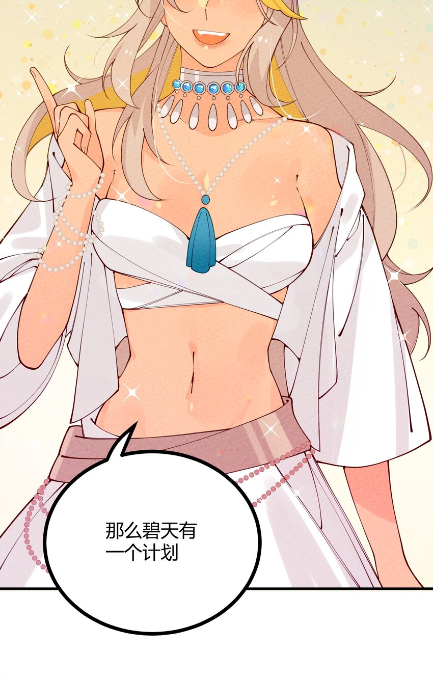 008 赴死(1/2)-第9话