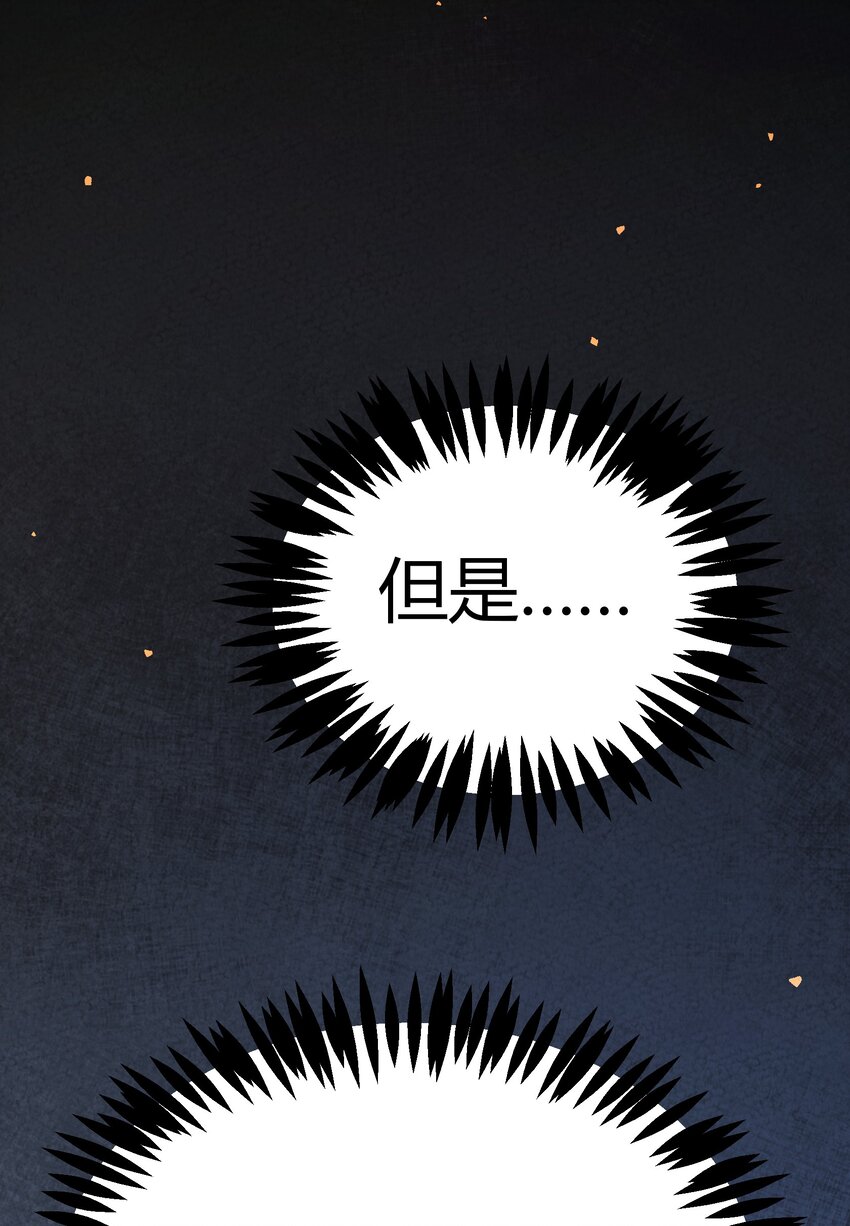 008 赴死(1/2)-第9话