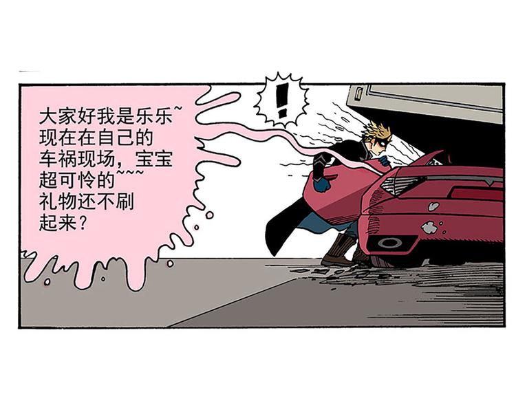 1-第1话