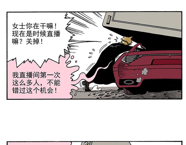 1-第1话