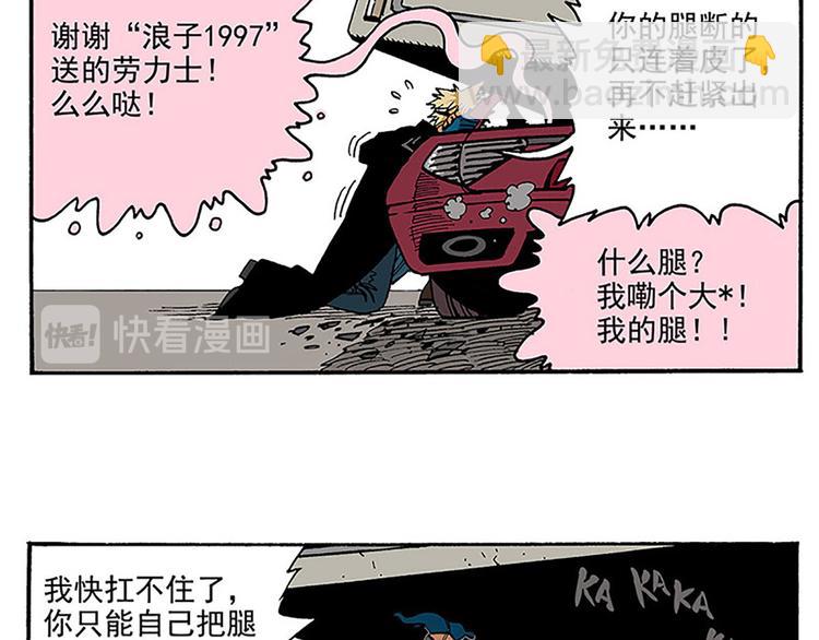 1-第1话