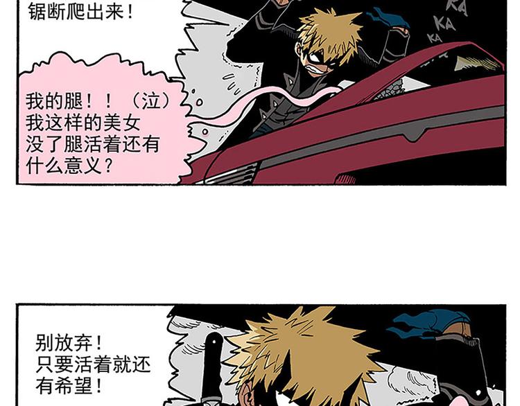 1-第1话
