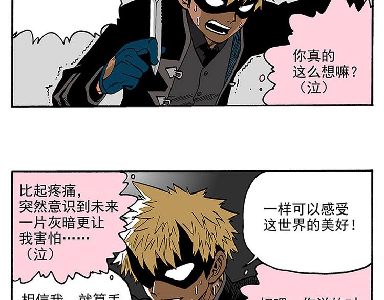 1-第1话