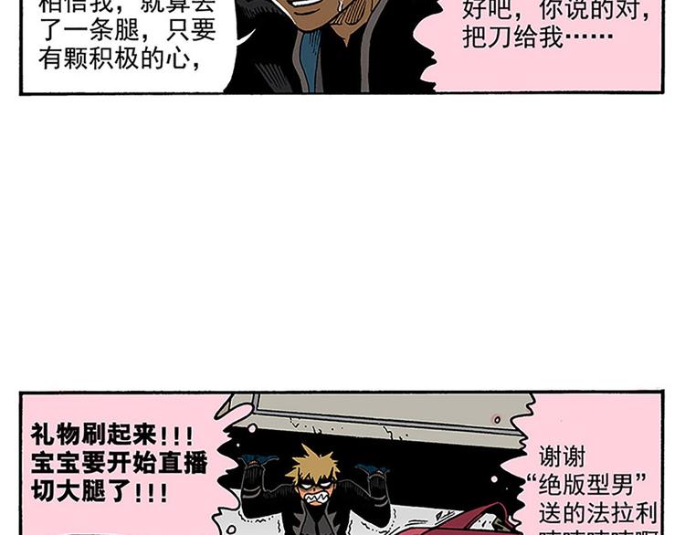 1-第1话