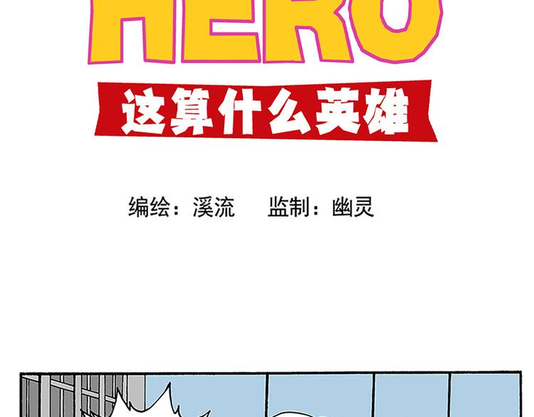 1-第1话