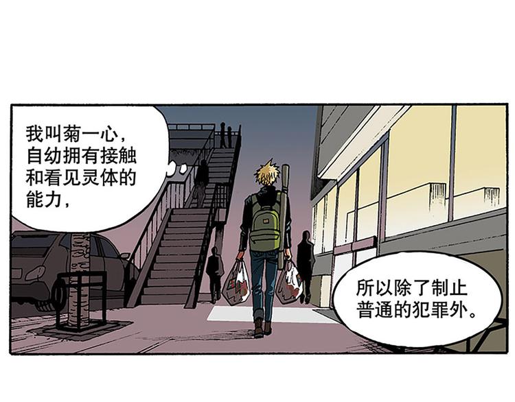 1-第1话