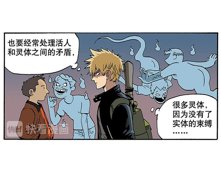 1-第1话