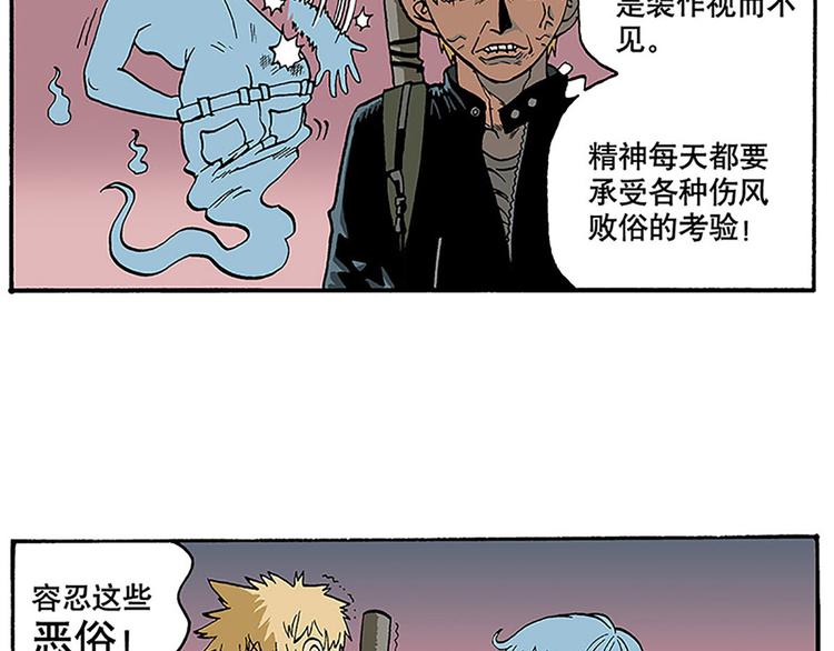 1-第1话