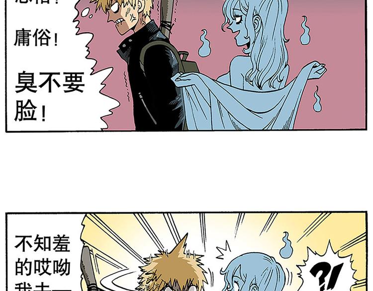 1-第1话