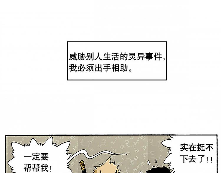 1-第1话
