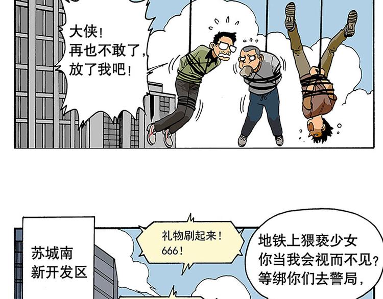 1-第1话