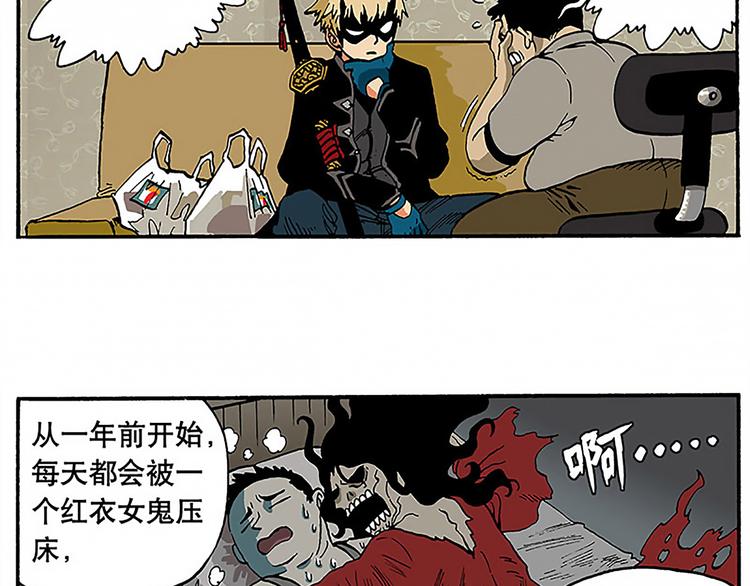 1-第1话