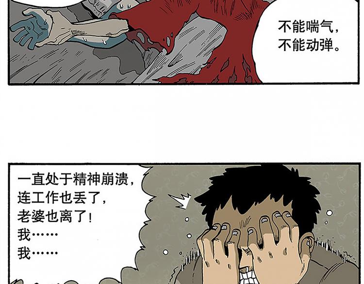 1-第1话