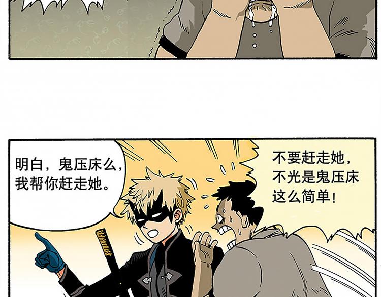 1-第1话