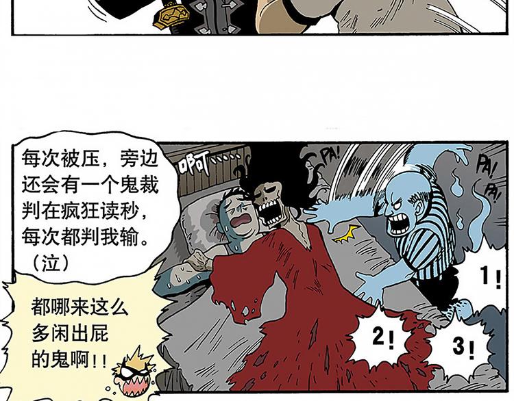 1-第1话