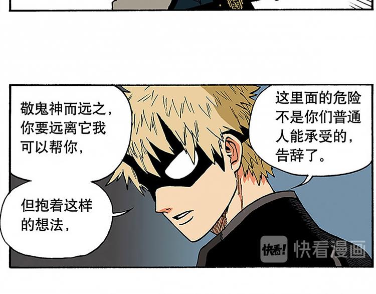1-第1话