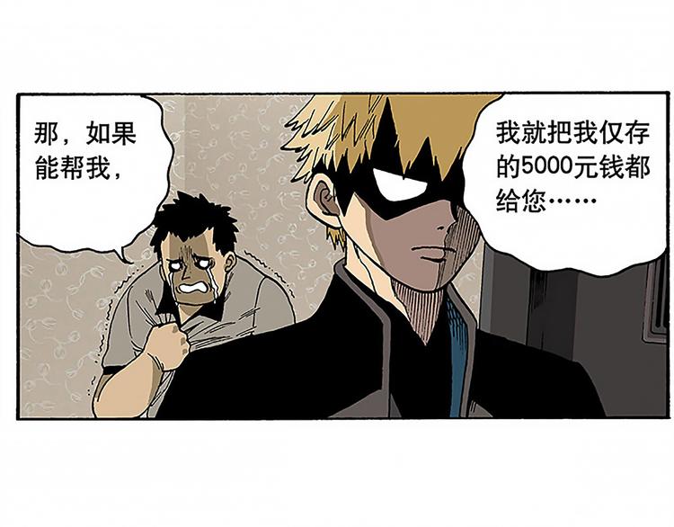 1-第1话