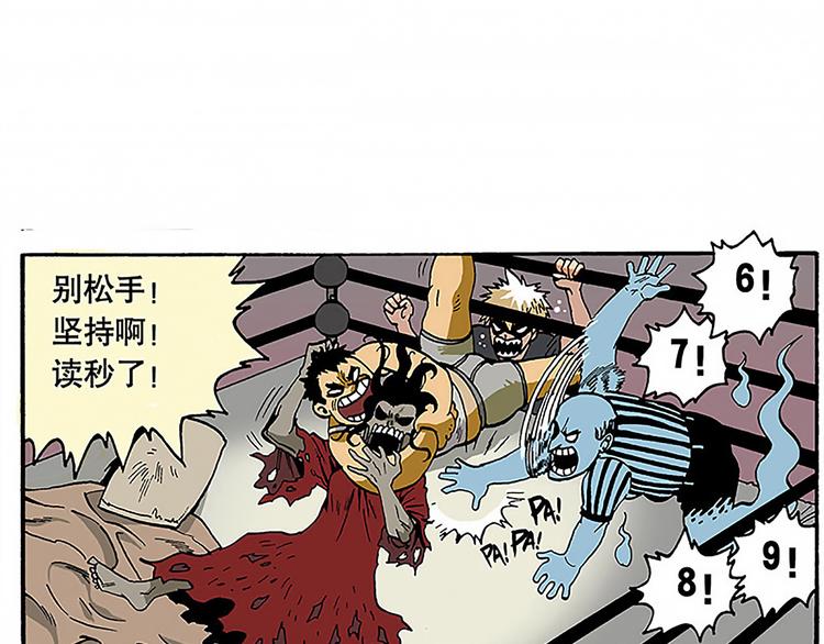 1-第1话
