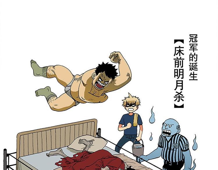1-第1话