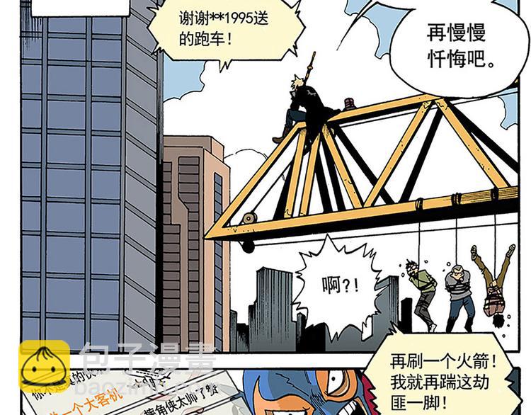 1-第1话