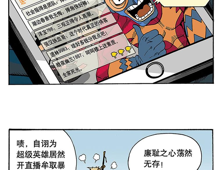 1-第1话