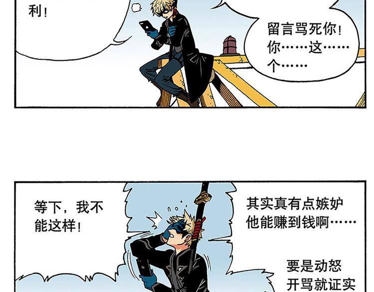1-第1话
