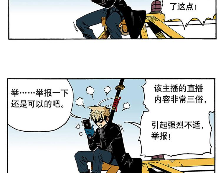 1-第1话