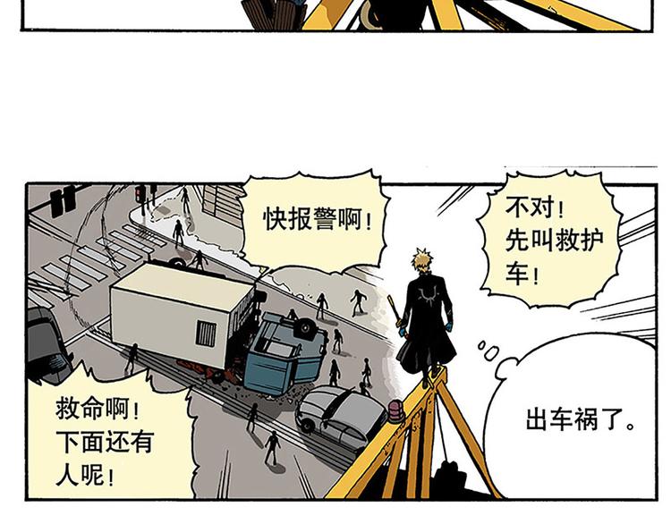 1-第1话