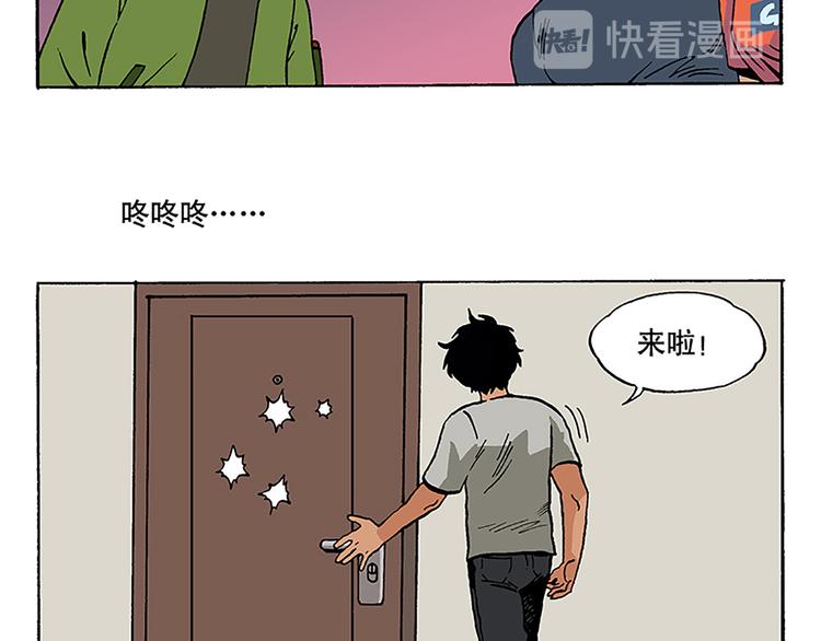 卫生间战争-第11话