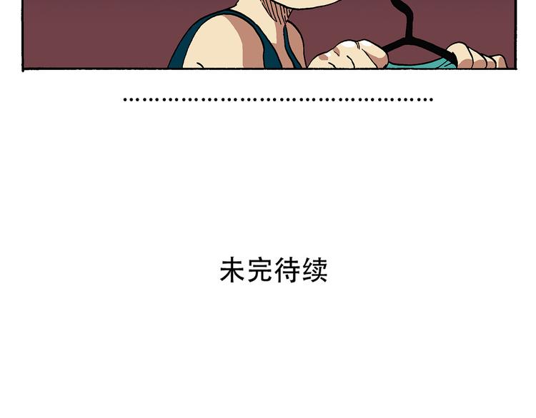流氓？！-第13话