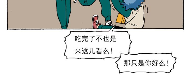 新的转校生？(1/2)-第17话