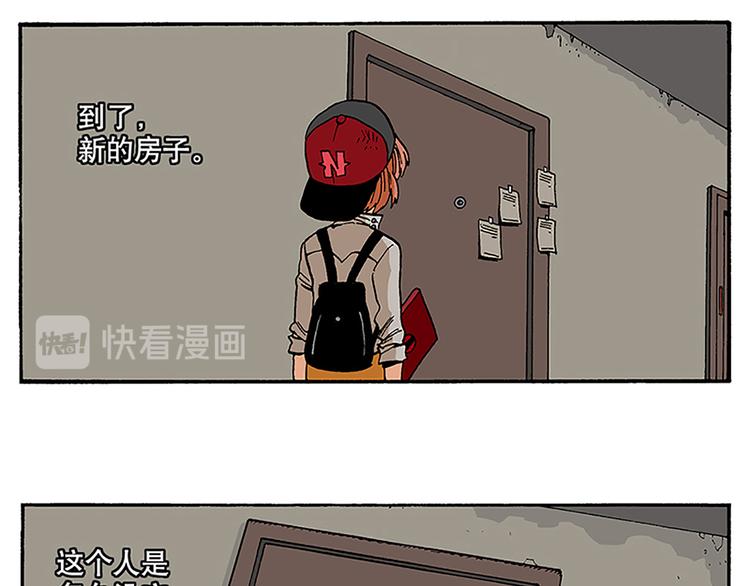 赚钱吧，英雄们！-第3话