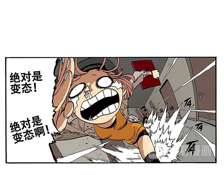 赚钱吧，英雄们！-第3话