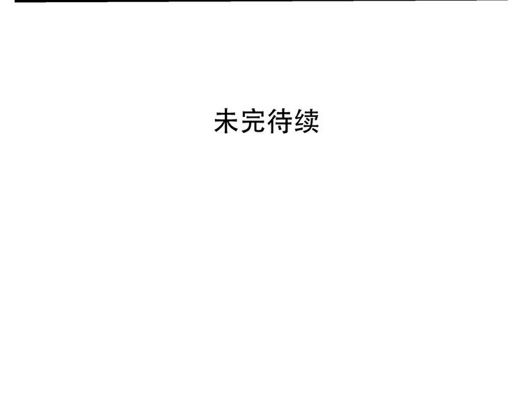 一本正经-第21话