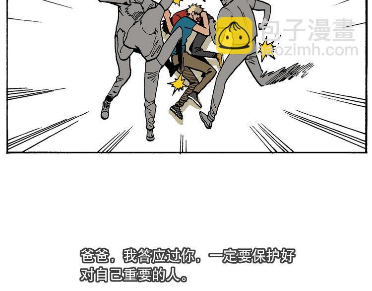 子勤的漫画作品2（下）-第23话