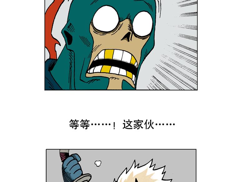 金将军-第25话