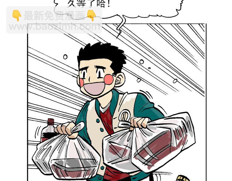 人物故事：迷雾1(1/2)-第29话