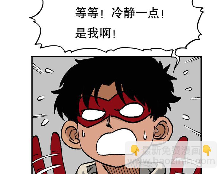 人物故事：迷雾3(1/2)-第31话