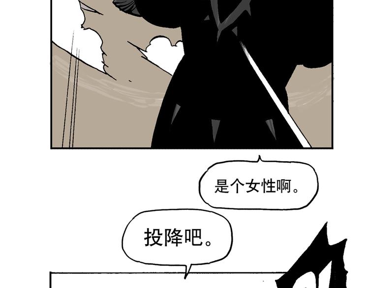 人物故事：迷雾3(1/2)-第31话