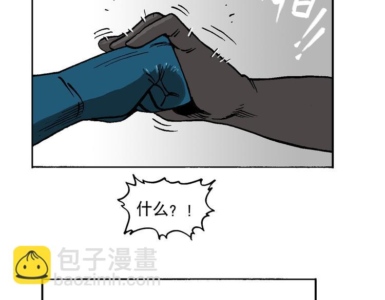 人物故事：迷雾3(1/2)-第31话