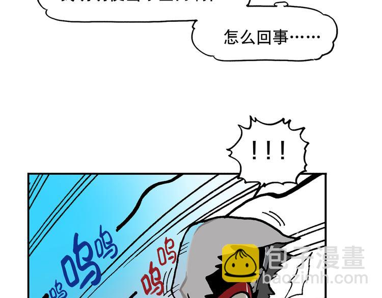 人物故事：迷雾3(1/2)-第31话