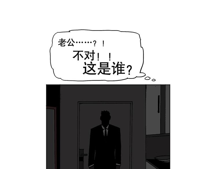 人物故事：迷雾5(1/2)-第33话