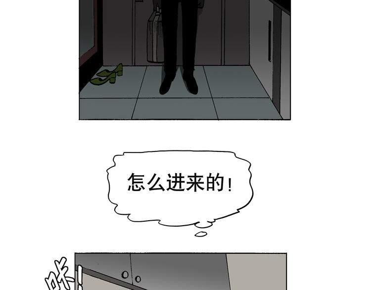 人物故事：迷雾5(1/2)-第33话