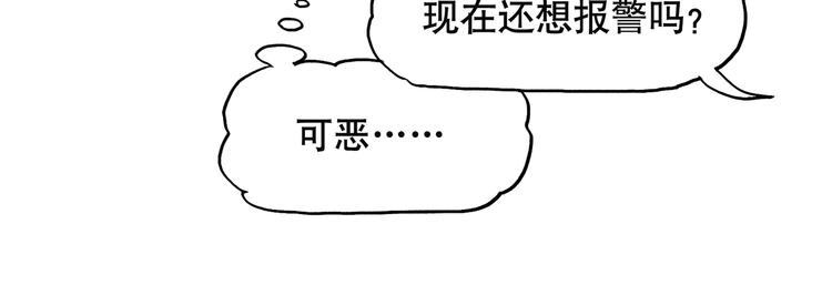 人物故事：迷雾5(1/2)-第33话