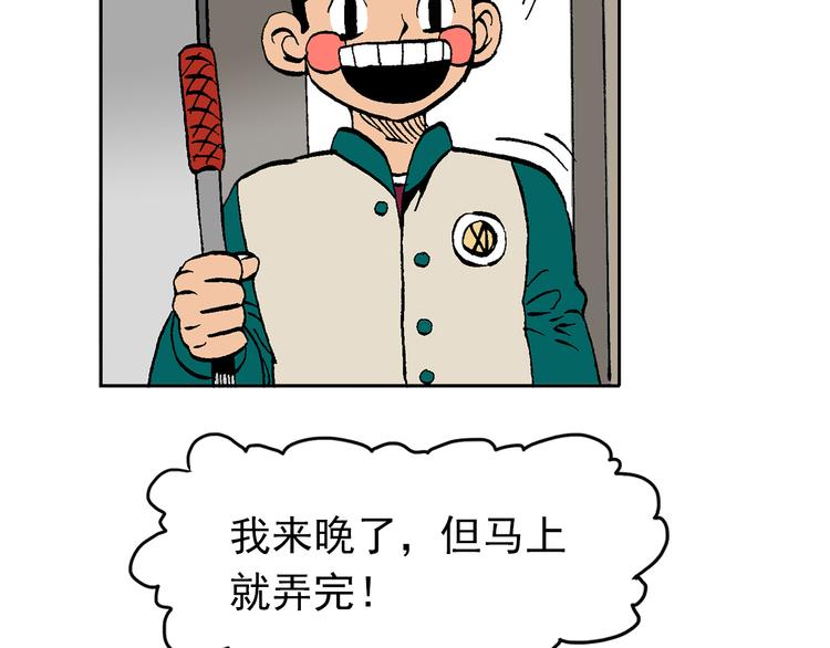 人物故事：迷雾7(1/2)-第35话