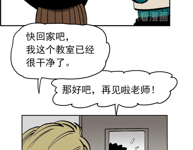 人物故事：迷雾7(1/2)-第35话