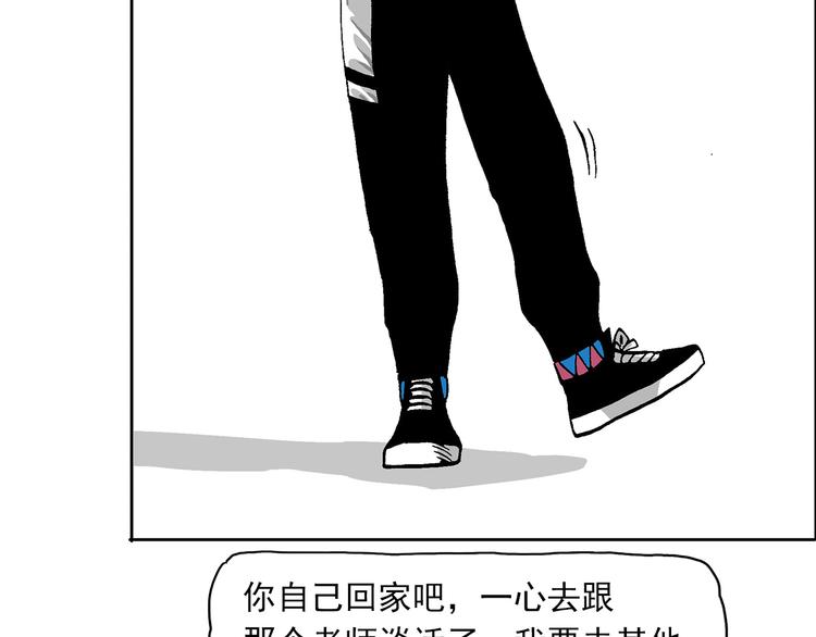 人物故事：迷雾7(1/2)-第35话