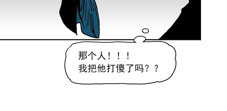 人物故事：迷雾7(1/2)-第35话