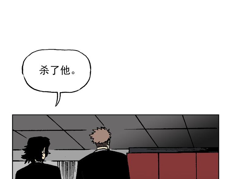 壮汉与长发男(1/2)-第37话